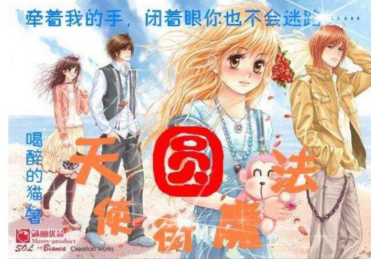召唤神龙万宁版祖龙