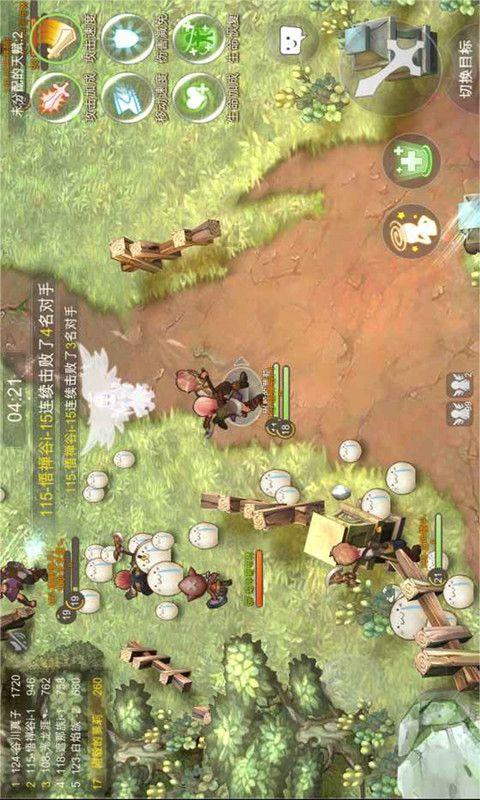 燃烧吧大脑装瓶子游戏