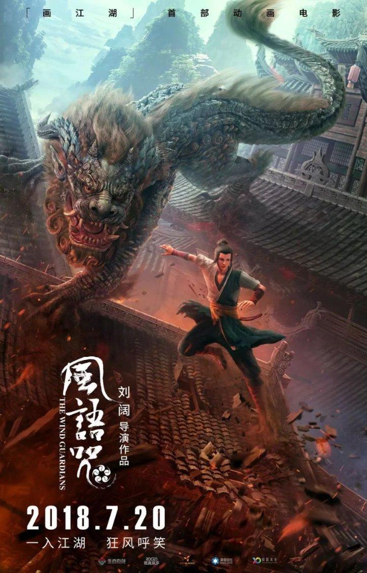 拯救迷路魔术男孩