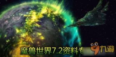 全新