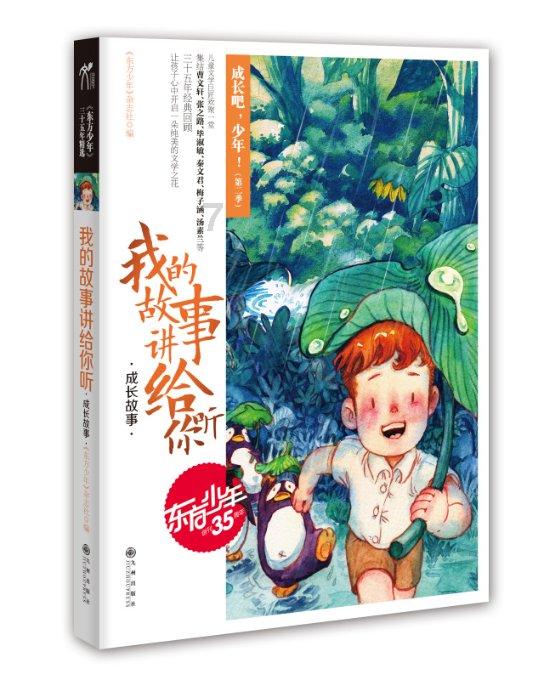 陕西大荔教育局回应“副校长被举报评职称造假”：取消参评资格