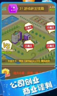 沪江开心词场