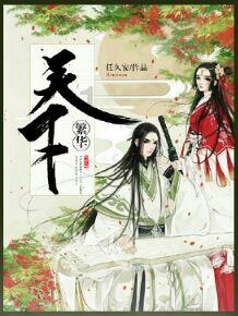被自己儿子夺走皇位的李隆基，最后是怎么死的？