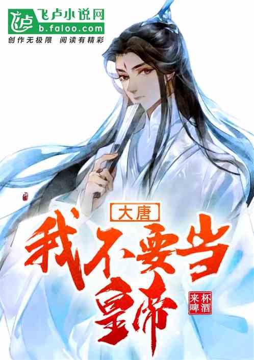 矿工打地鼠