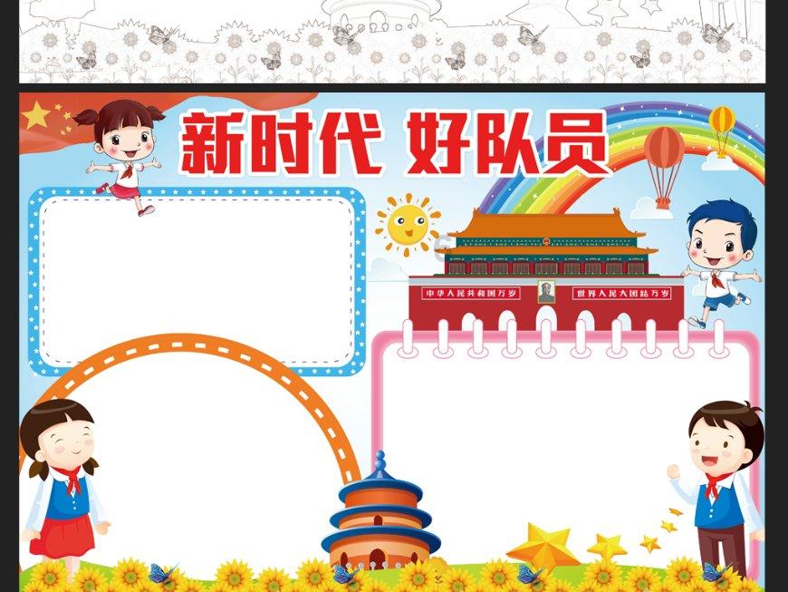 时尚芭比做美甲