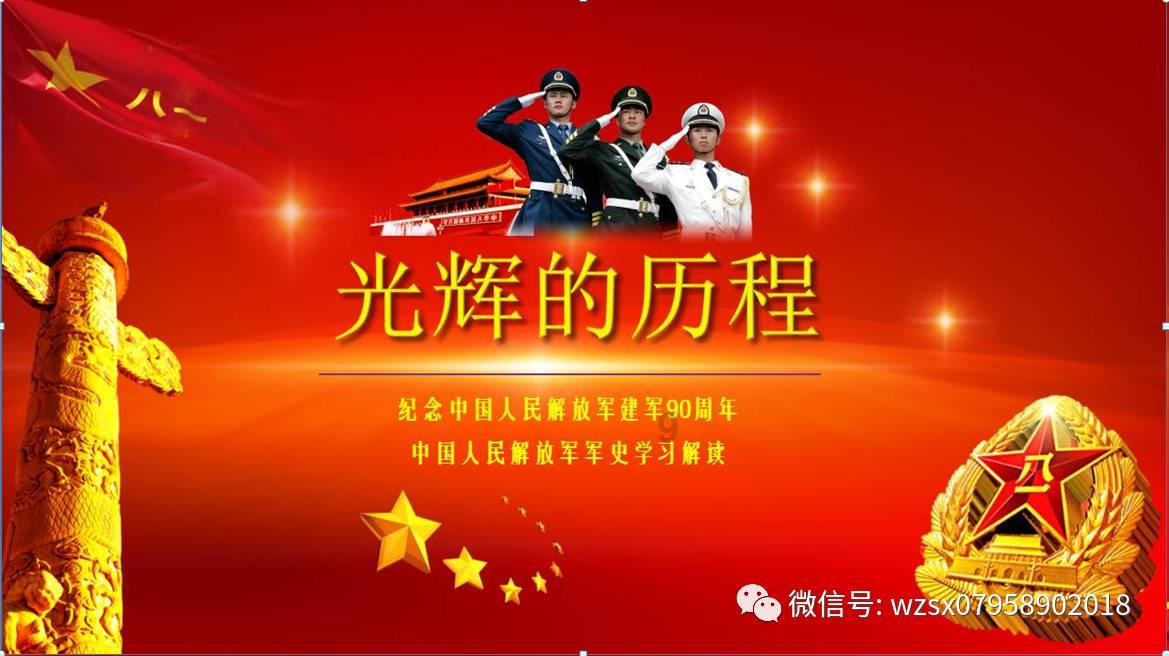 这是警察