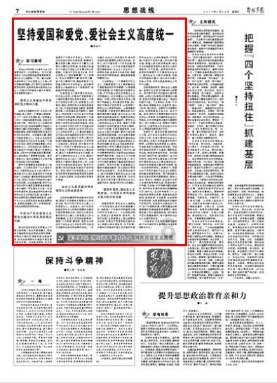 沂南这个村！发钱！
