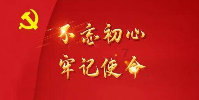 东侨新视野 台标