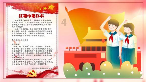 黄仁范:韩国很早就取得领先但浪费机会,想拿3分但1分也挺幸运