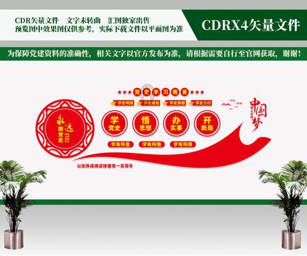 白萝卜怎样腌制才好吃？不用等7天，1小时就能吃，详细配方告诉你游戏画面