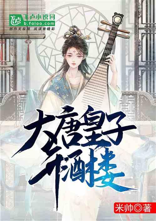 美人鱼游玩