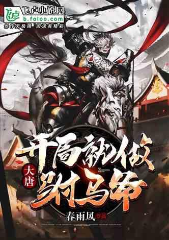 召唤神龙万宁版祖龙
